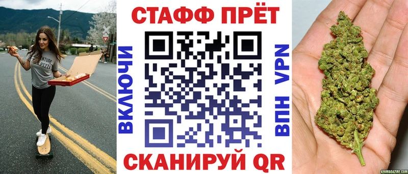 Купить Белоозёрский ГАШ  СОЛЬ  МЕФ  МДМА  Каннабис 