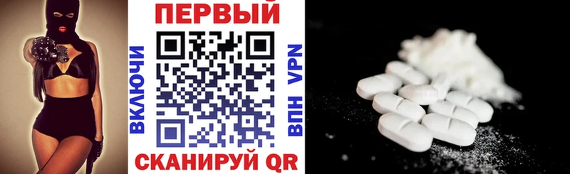 закладка  Белоозёрский  Амфетамин Premium 