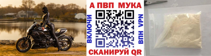 Alpha-PVP Crystall  Белоозёрский 