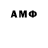 Амфетамин 97% ClowwnHAHA