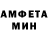 МЕТАДОН кристалл Pablo1897J
