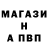Бутират буратино Andrey Ganin