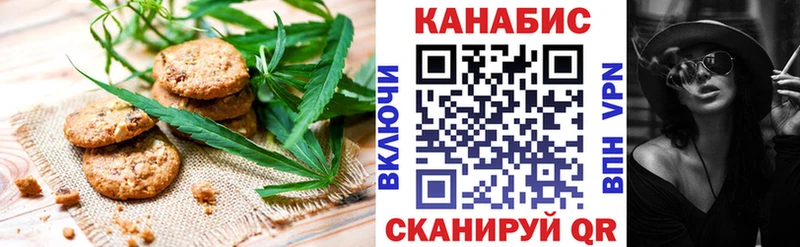 mega tor  Белоозёрский  Печенье с ТГК марихуана 