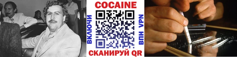 Cocaine 97%  где можно купить наркотик  Белоозёрский 