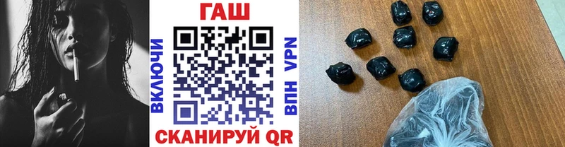 Гашиш гарик  цена наркотик  shop телеграм  Белоозёрский 
