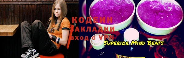 МДМА Костерёво