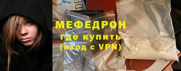 мяу мяу кристалл Баксан