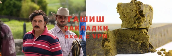мяу мяу кристалл Баксан