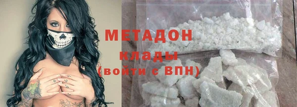 меф Гусев