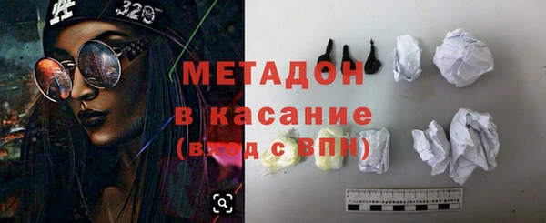 мяу мяу мука Балабаново