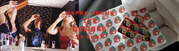 мяу мяу кристалл Баксан