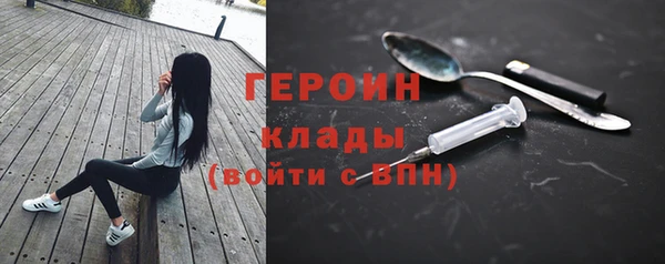 мяу мяу кристалл Баксан