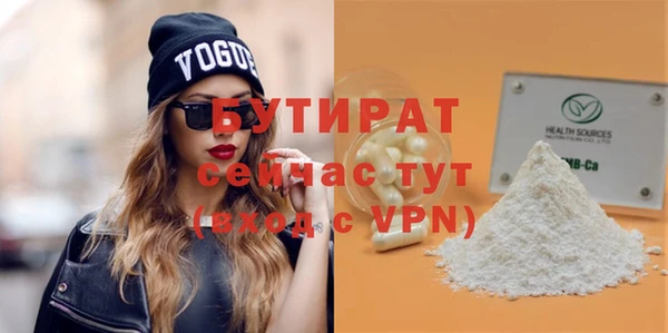 мяу мяу кристалл Баксан