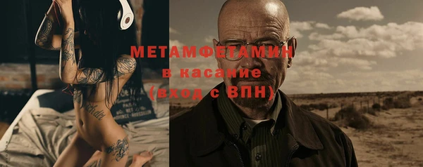мефедрон мука Балахна