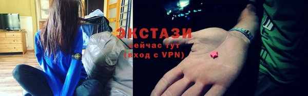 мяу мяу кристалл Баксан