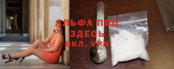 мефедрон мука Балахна