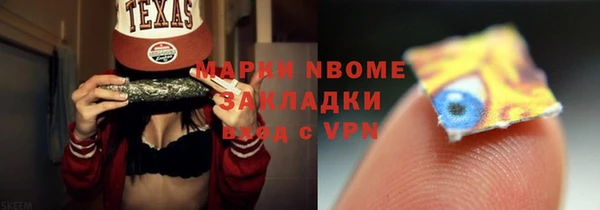 мяу мяу кристалл Баксан