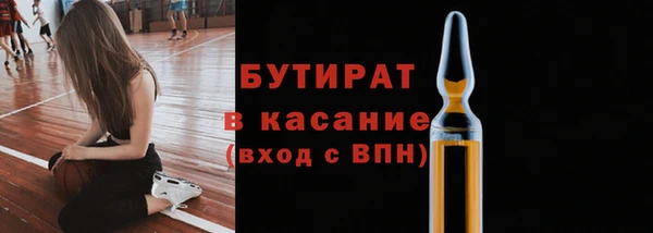 мяу мяу кристалл Баксан