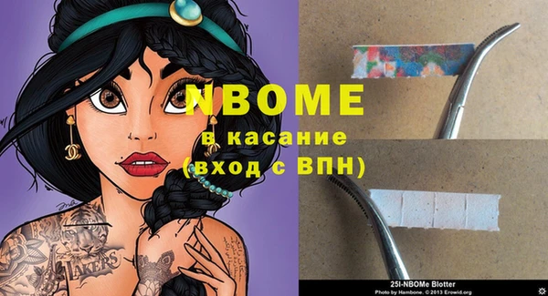 мефедрон мука Балахна