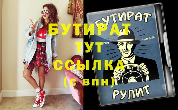 мяу мяу кристалл Баксан