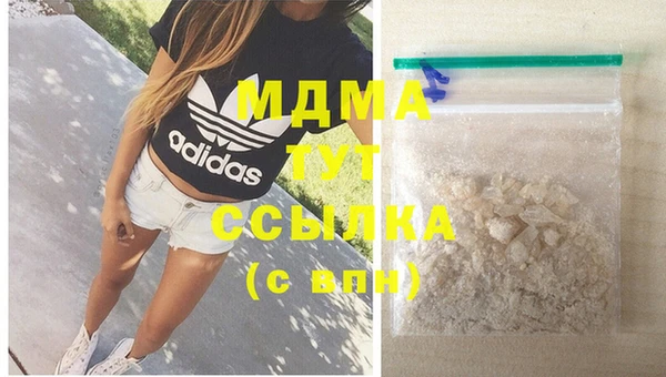 мяу мяу кристалл Баксан