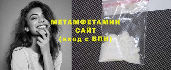 мефедрон мука Балахна