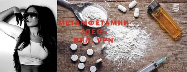 мефедрон мука Балахна