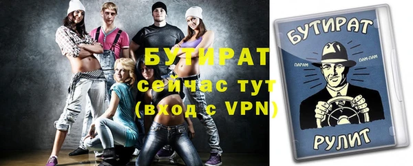 мяу мяу кристалл Баксан