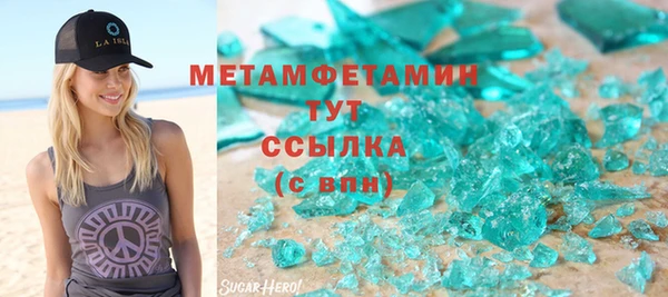 соль курить ск Зеленокумск