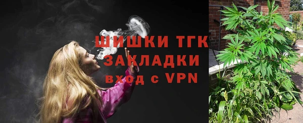 мефедрон мука Балахна