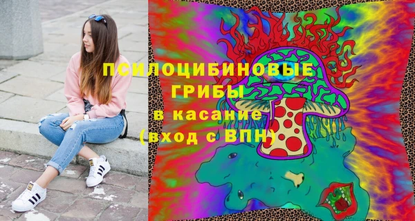 первитин Зерноград