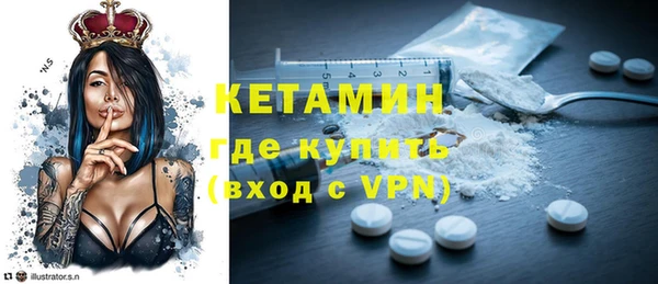 мефедрон мука Балахна