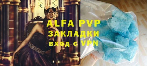 меф VHQ Корсаков