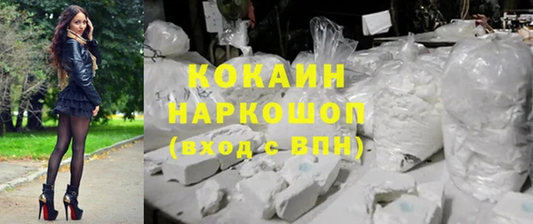 мефедрон мука Балахна