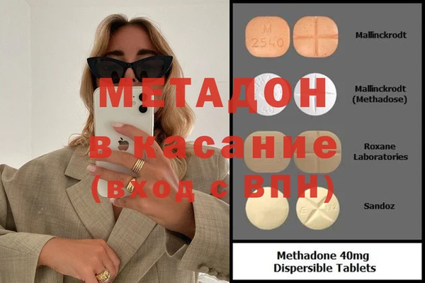 мяу мяу кристалл Баксан