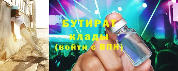 мефедрон мука Балахна