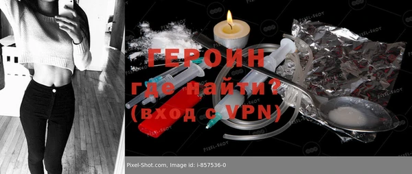 крисы Гусиноозёрск