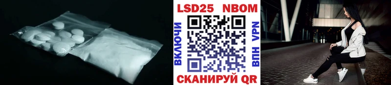 LSD-25 экстази ecstasy  Белоозёрский 