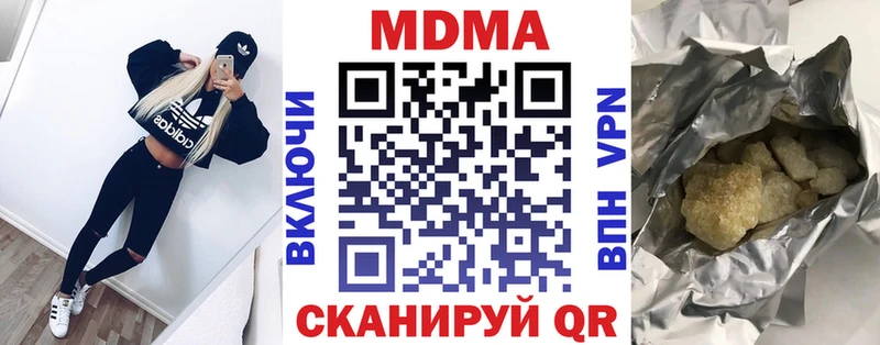 кракен ONION Белоозёрский MDMA кристаллы