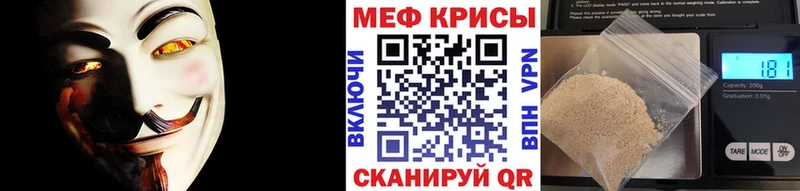 Меф кристаллы  hydra   Белоозёрский  купить  сайты 
