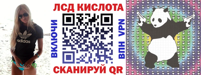 OMG как зайти  Белоозёрский  Марки N-bome 1,8мг 