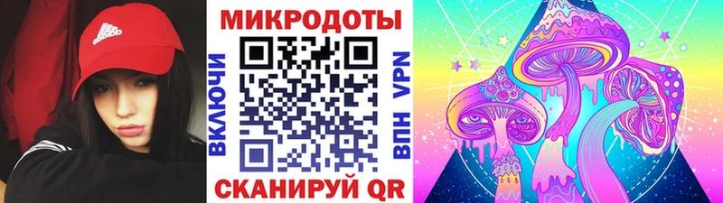 Галлюциногенные грибы ЛСД  кракен ТОР  Белоозёрский 