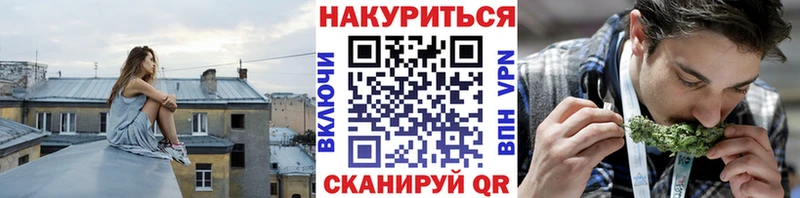 Каннабис Bruce Banner  darknet Telegram  Белоозёрский 